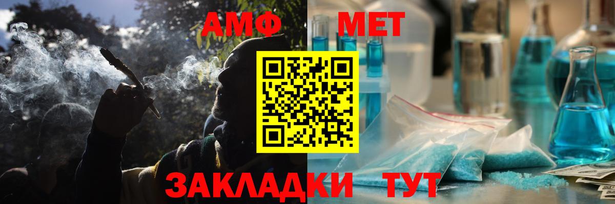 Луховицы  Амфетамин 97%  Вход с VPN 