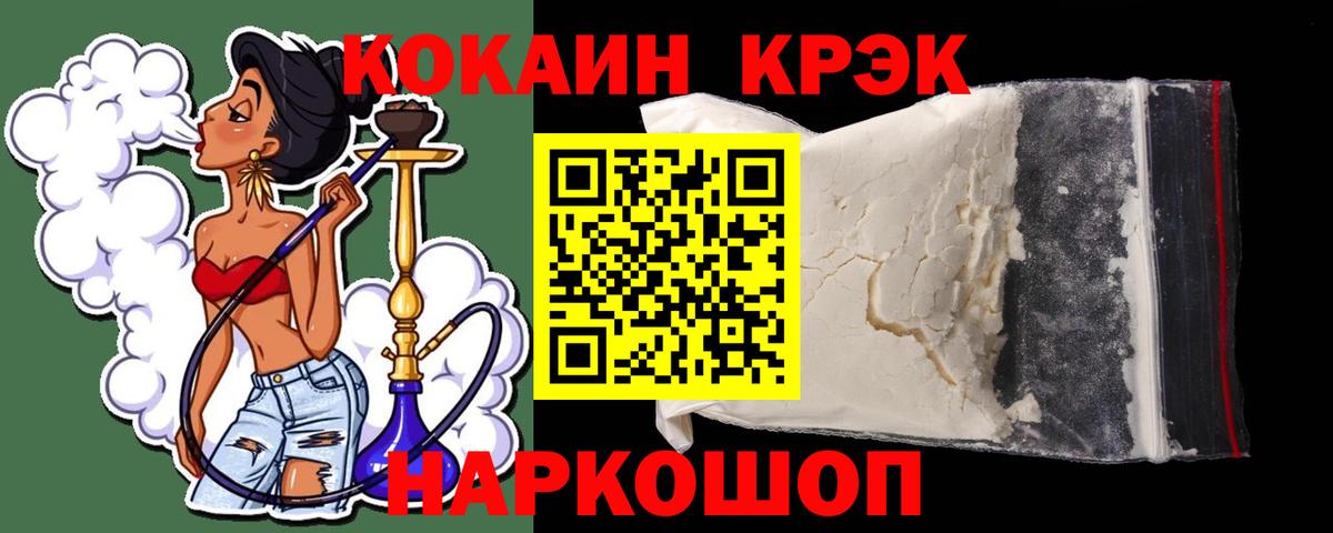 Луховицы  КОКАИН FishScale  Вход с VPN  КОКАИН  КОКАИН Перу 