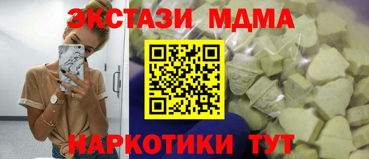 ЭКСТАЗИ Punisher Луховицы