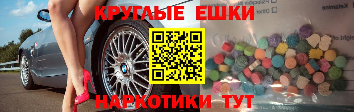Экстази Punisher  Экстази ешки  Вход с VPN  Ecstasy  Луховицы 