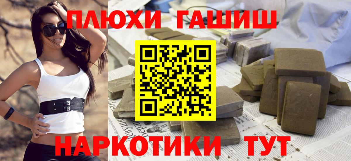 Гашиш  наркошоп  Луховицы  Вход с VPN  ГАШИШ Изолятор  Гашиш Изолятор 