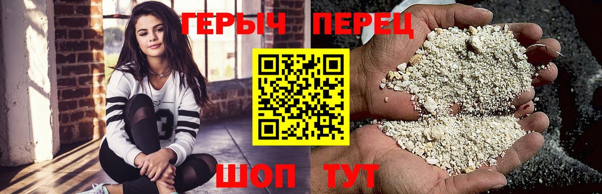 Героин герыч Луховицы