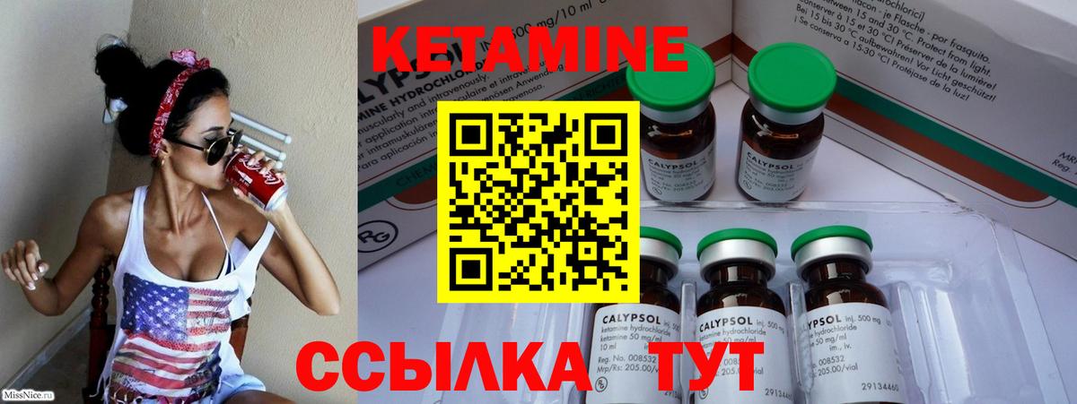 Луховицы  APVP СК   Конопля  Метамфетамин  Меф МЯУ МЯУ кристаллы  ГАШ  Вход с VPN  КОКАИН  NBOMe 