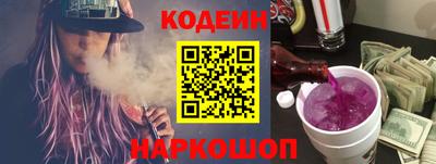 ПСИЛОЦИБИНОВЫЕ ГРИБЫ Камышлов