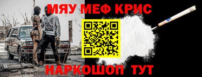 дмт Кандалакша