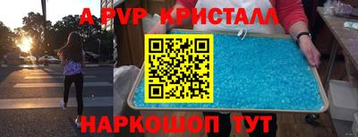 дмт Кандалакша