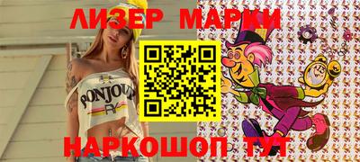 кристаллы Кинель