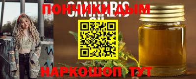 ПСИЛОЦИБИНОВЫЕ ГРИБЫ Камышлов