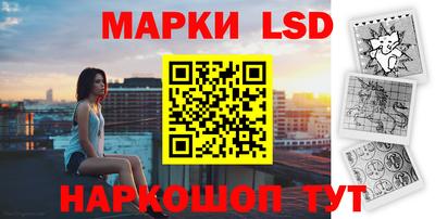 кристаллы Кинель