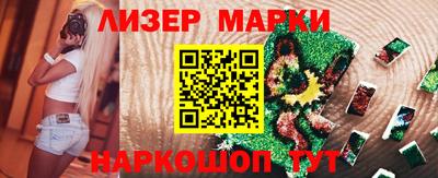 дмт Кандалакша