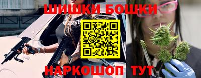 кристаллы Кинель