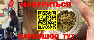 ПСИЛОЦИБИНОВЫЕ ГРИБЫ Канаш