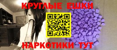 ПСИЛОЦИБИНОВЫЕ ГРИБЫ Канаш