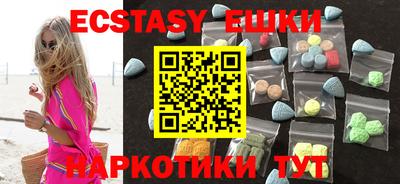 кристаллы Кинель