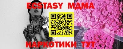 ПСИЛОЦИБИНОВЫЕ ГРИБЫ Канаш