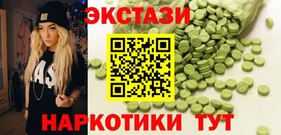 ПСИЛОЦИБИНОВЫЕ ГРИБЫ Камышлов