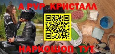 дмт Кандалакша