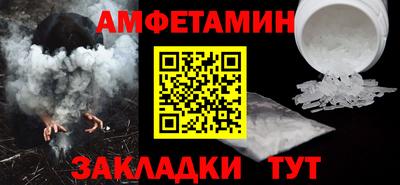 альфа пвп VHQ Кингисепп