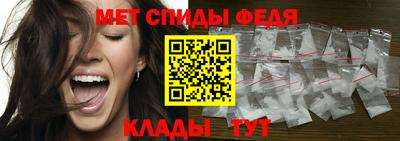 альфа пвп VHQ Кингисепп