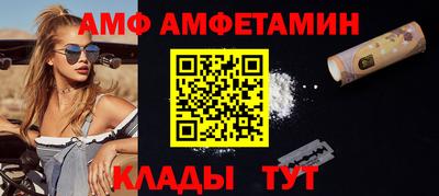 дмт Кандалакша