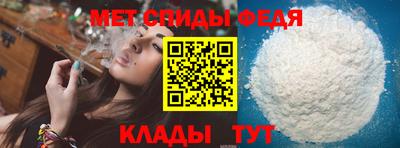 кристаллы Кинель