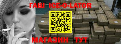 альфа пвп VHQ Кингисепп