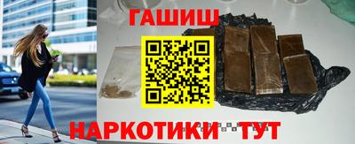 кристаллы Кинель
