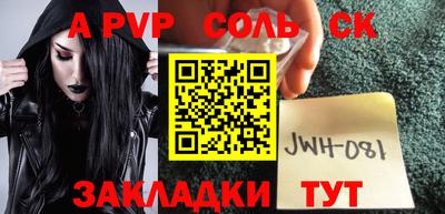 соль ск Кимры