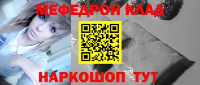 альфа пвп VHQ Кингисепп