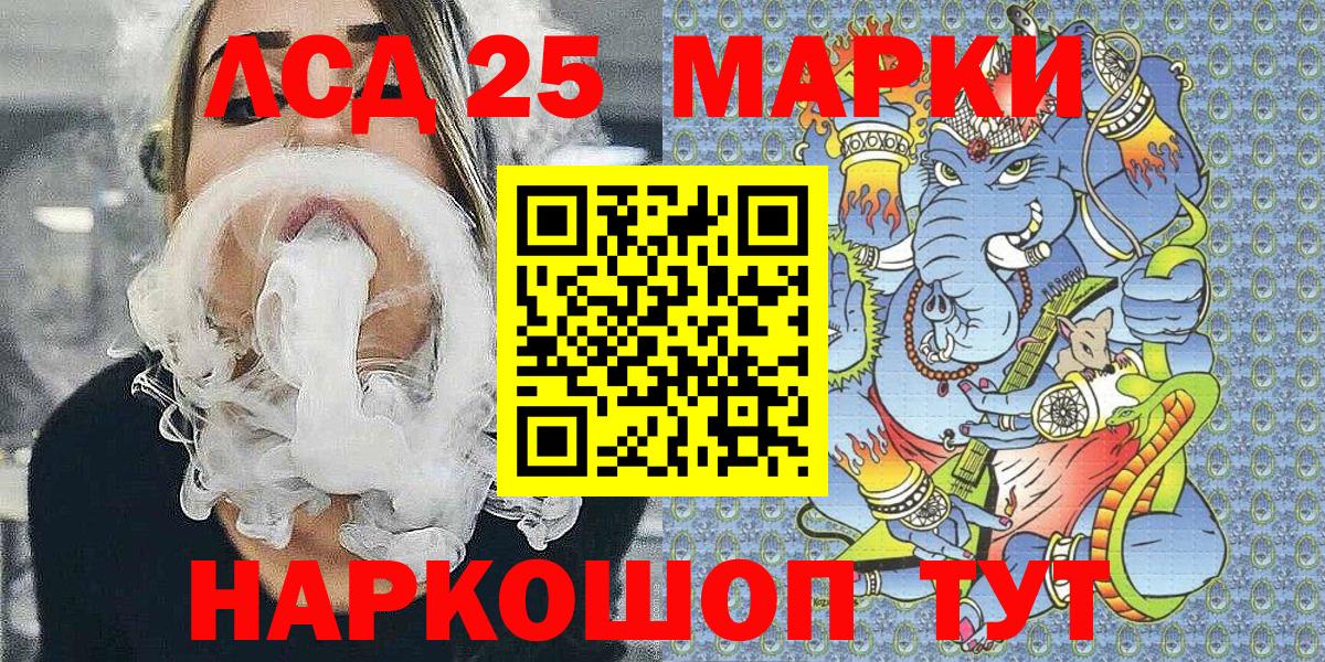 Марки NBOMe 1,5мг Луховицы