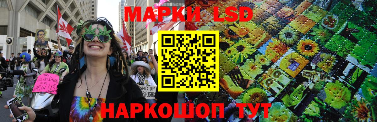 Наркотические марки 1500мкг  Вход с VPN  Луховицы 