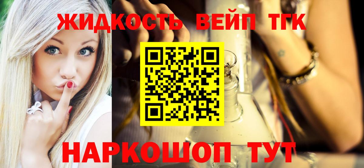 наркотики  Дистиллят ТГК гашишное масло  Дистиллят ТГК THC oil  Вход с VPN  Луховицы 