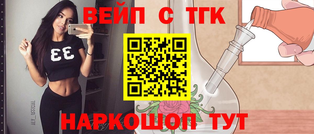 LSD-25 Луховицы